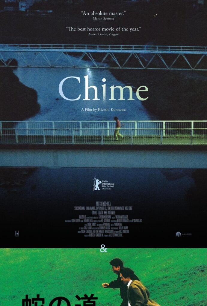 Kiyoshi Kurosawa’s Chime & Serpent’s Path